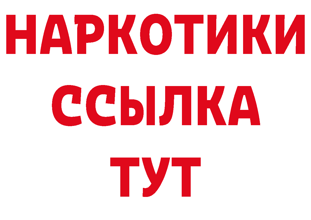 КОКАИН 97% сайт сайты даркнета кракен Заполярный